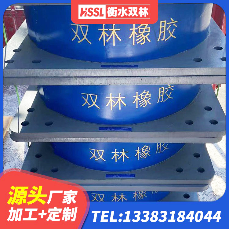 南部县房屋隔震橡胶支座多少钱 南部县LNR1300隔震支座 南部县Y4Q铅芯隔震支座厂家 南部县建筑高阻尼减震橡胶隔震支座厂家 - 第6张