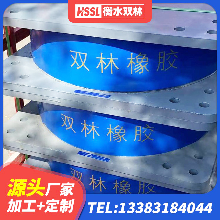 南部县HDR系列高阻尼橡胶隔震支座什么价格 南部县HDR700高阻尼橡胶隔震支座源头工厂 南部县铅芯橡胶隔震支座LRB900 南部县天然橡胶隔震支座LRB700源头工厂 - 第3张