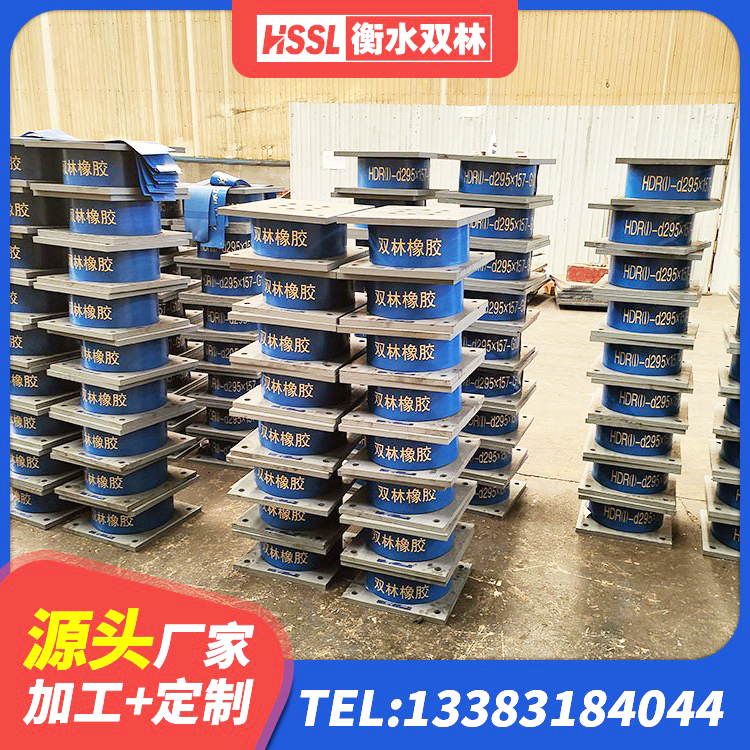 南部县房屋隔震橡胶支座多少钱 南部县LNR1300隔震支座 南部县Y4Q铅芯隔震支座厂家 南部县建筑高阻尼减震橡胶隔震支座厂家 - 第4张