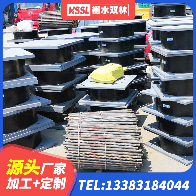 南部县建筑钢连廊抗震支座生产厂家 南部县水平分散型隔震支座多少钱 南部县建筑隔震支座LRB700厂家 南部县铅芯隔震支座LRB多少钱 - 第1张