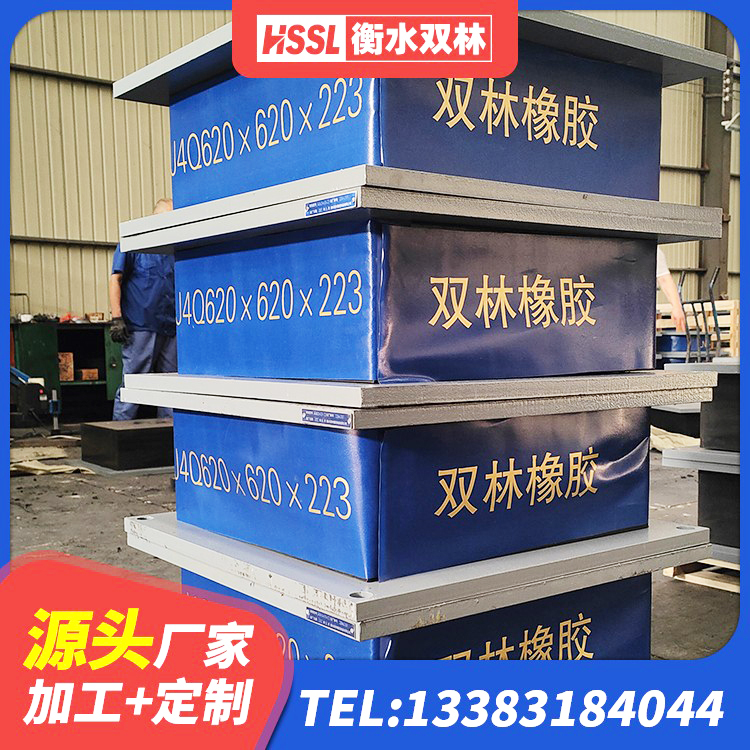 南部县建筑橡胶隔震支座LNR600生产厂家 南部县铅芯隔震支座(LRB)生产厂家 南部县建筑橡胶隔震支座LNR600源头工厂 南部县建筑用减隔震支座 - 第3张