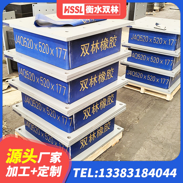 南部县LNR600橡胶隔震支座厂家 南部县LRB铅芯橡胶隔震支座多少钱 南部县建筑天然胶隔震支座源头工厂 南部县420*187高阻尼隔震支座源头工厂 - 第1张