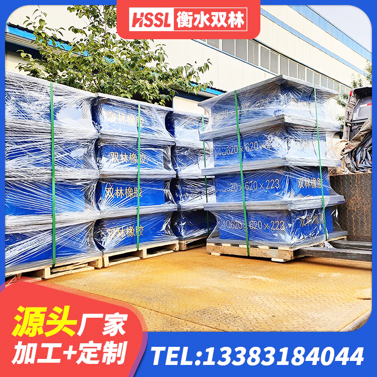 南部县HDR高阻尼橡胶(支座)源头工厂 南部县圆形隔震支座多少钱 南部县LRB橡胶隔震支座800 南部县减震支座多少钱 - 第5张