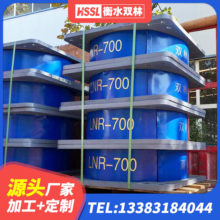 南部县LNR600橡胶隔震支座厂家 南部县LRB铅芯橡胶隔震支座多少钱 南部县建筑天然胶隔震支座源头工厂 南部县420*187高阻尼隔震支座源头工厂 - 第5张
