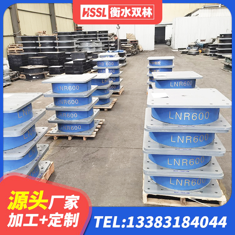 南部县LRB1400橡胶隔震支座生产厂家 南部县阻尼减隔震支座生产厂家 南部县隔震高阻尼橡胶支座厂家 南部县铅芯橡胶隔震支座价格表 - 第1张