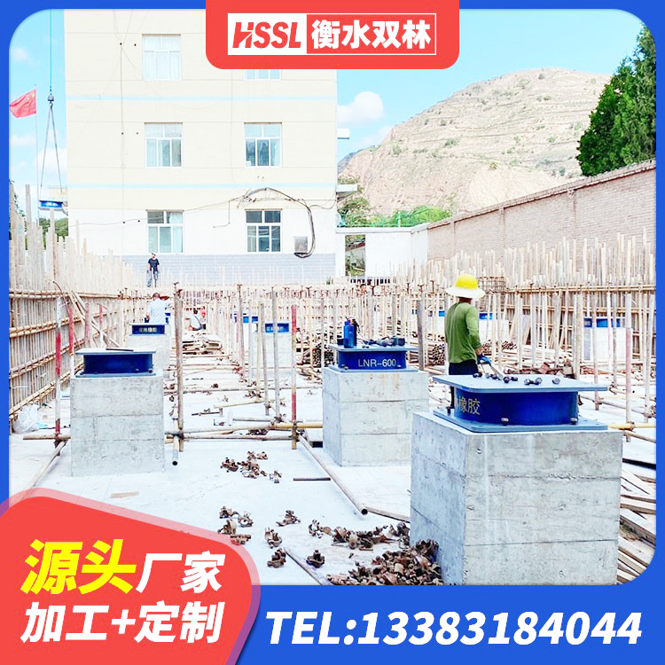 南部县LNR600橡胶隔震支座厂家 南部县LRB铅芯橡胶隔震支座多少钱 南部县建筑天然胶隔震支座源头工厂 南部县420*187高阻尼隔震支座源头工厂 - 第7张