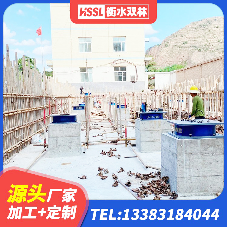 南部县LRB300铅芯隔震支座 南部县LRB建筑隔震支座什么价格 南部县建筑楼梯减震支座生产厂家 南部县LNR1200天然橡胶隔震支座厂家电话 - 第3张