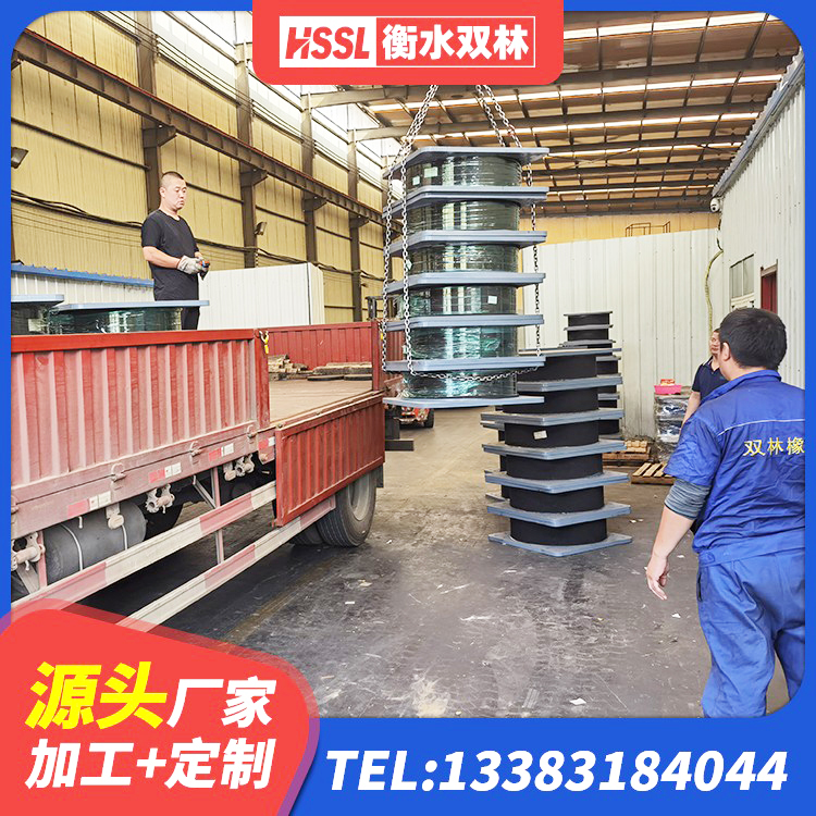 南部县建筑铅芯防震支座商家源头工厂 南部县橡胶隔震支座HDR(I)-270*320*167-G1.0源头工厂 南部县LRB300铅芯支座源头工厂 南部县隔震支座D800源头工厂 - 第5张