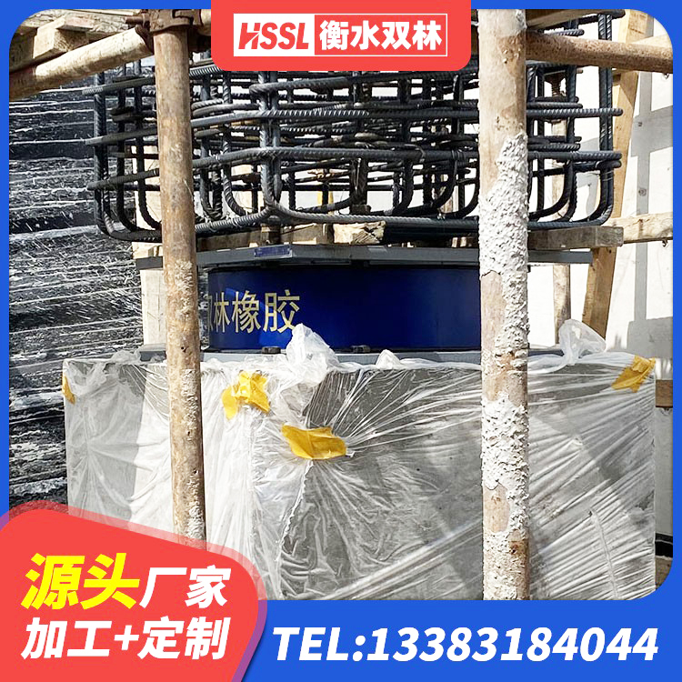 南部县隔震层橡胶支座价格 南部县预制高阻尼橡胶隔震支座厂家 南部县隔震支座生产厂家-套厂家 南部县铅芯防震支座商家 - 第8张