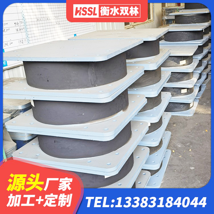 南部县建筑钢连廊抗震支座生产厂家 南部县水平分散型隔震支座多少钱 南部县建筑隔震支座LRB700厂家 南部县铅芯隔震支座LRB多少钱 - 第4张