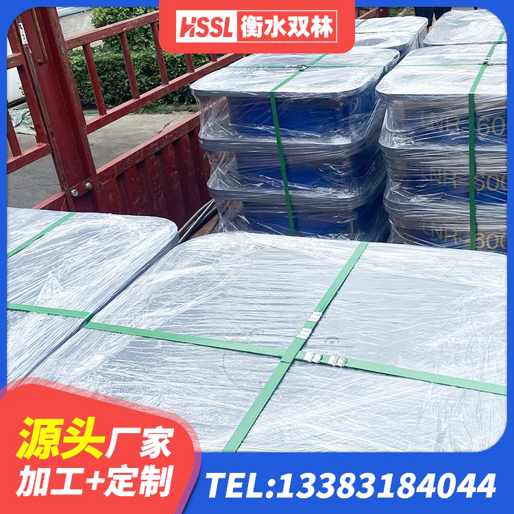 南部县HDR高阻尼橡胶(支座)源头工厂 南部县圆形隔震支座多少钱 南部县LRB橡胶隔震支座800 南部县减震支座多少钱 - 第1张