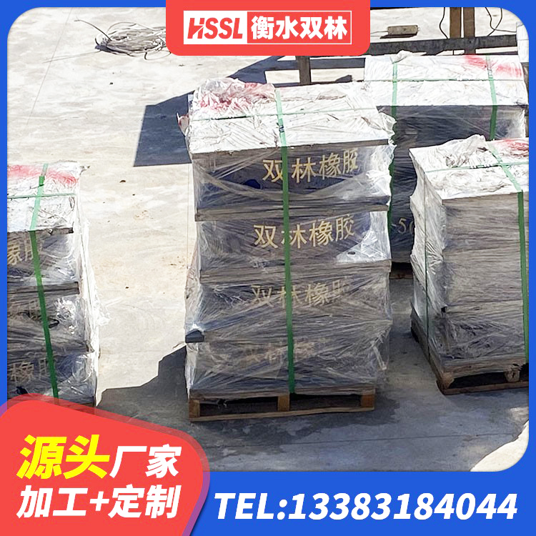 南部县铅芯橡胶防震支座厂家 南部县LNR1200橡胶支座什么价格 南部县橡胶组合隔震支座厂家电话 南部县钢结构建筑用隔震支座厂家 - 第9张