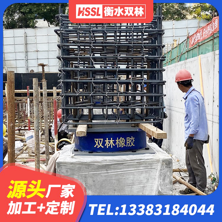 南部县房屋隔震橡胶支座多少钱 南部县LNR1300隔震支座 南部县Y4Q铅芯隔震支座厂家 南部县建筑高阻尼减震橡胶隔震支座厂家 - 第9张