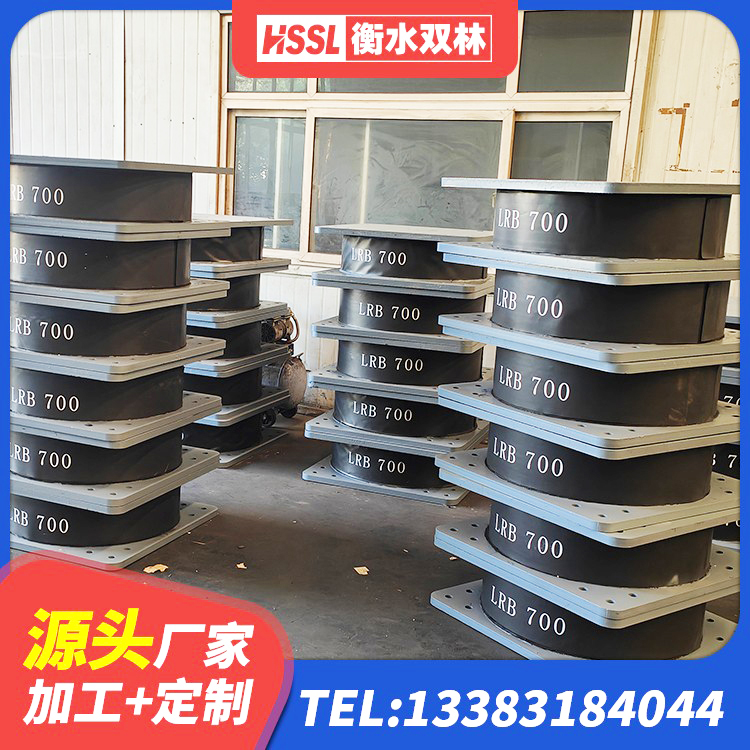 南部县铅芯橡胶防震支座厂家 南部县LNR1200橡胶支座什么价格 南部县橡胶组合隔震支座厂家电话 南部县钢结构建筑用隔震支座厂家 - 第4张
