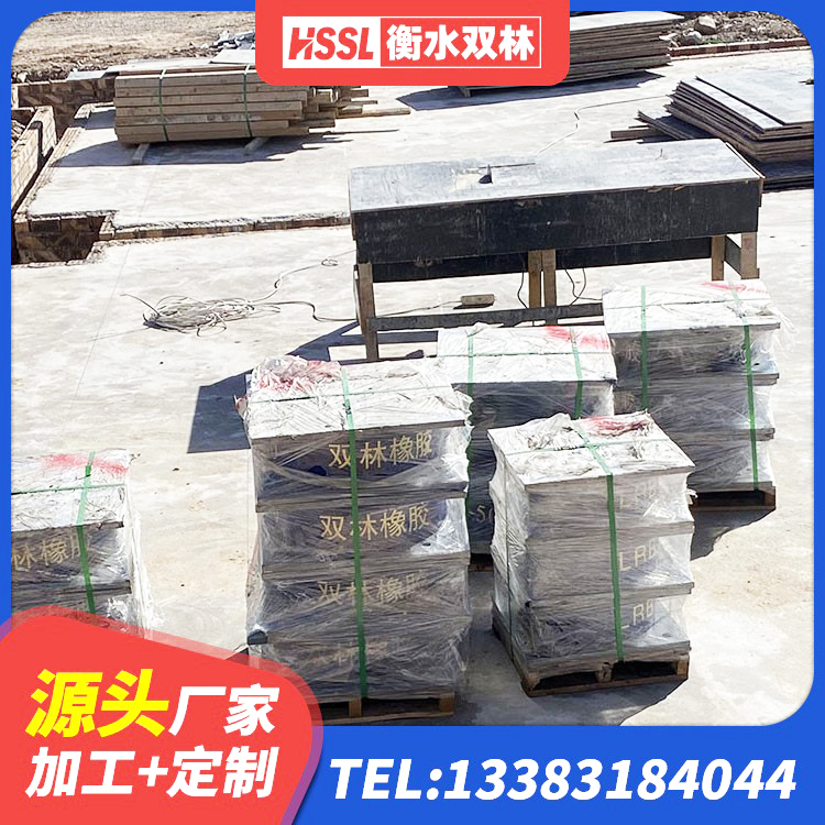 南部县铅芯橡胶防震支座厂家 南部县LNR1200橡胶支座什么价格 南部县橡胶组合隔震支座厂家电话 南部县钢结构建筑用隔震支座厂家 - 第8张