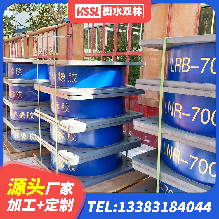 南部县房屋隔震橡胶支座多少钱 南部县LNR1300隔震支座 南部县Y4Q铅芯隔震支座厂家 南部县建筑高阻尼减震橡胶隔震支座厂家 - 第10张