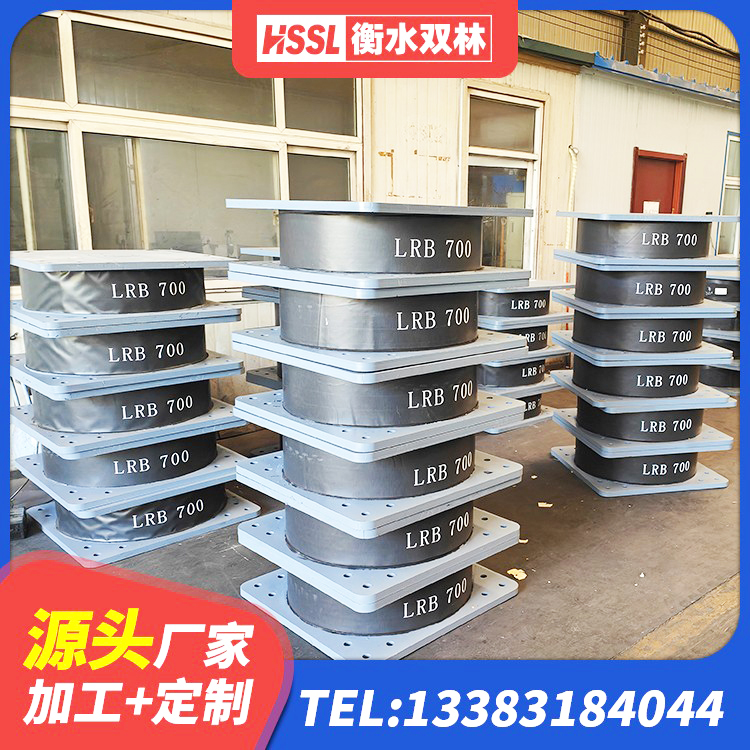 南部县铅芯橡胶防震支座厂家 南部县LNR1200橡胶支座什么价格 南部县橡胶组合隔震支座厂家电话 南部县钢结构建筑用隔震支座厂家 - 第2张
