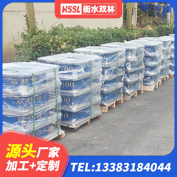 南部县铅芯橡胶防震支座厂家 南部县LNR1200橡胶支座什么价格 南部县橡胶组合隔震支座厂家电话 南部县钢结构建筑用隔震支座厂家 - 第3张