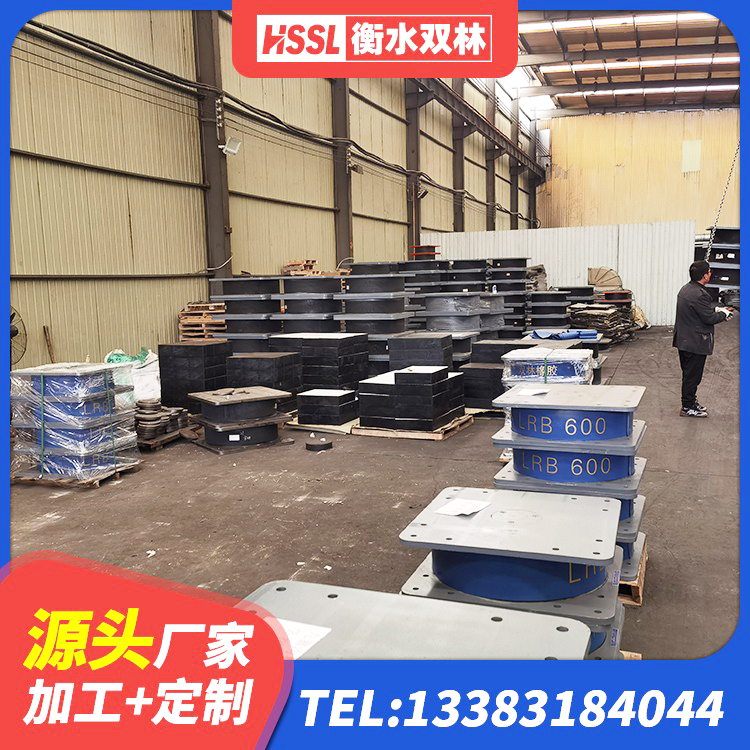 南部县钢板橡胶支座价格表 南部县防震隔震支座厂家 南部县抗震支座LNR800厂家 南部县HDR1300隔震支座厂家 - 第6张