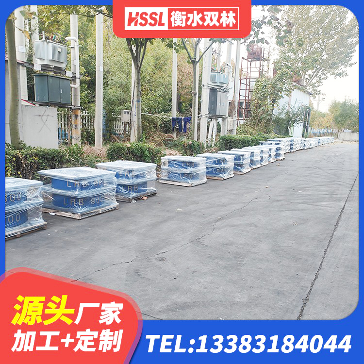 南部县LNR800支座源头工厂 南部县矩形高阻尼隔震支座源头工厂 南部县LRB型隔震支座厂家 南部县LNR400天然隔震支座厂家 - 第5张