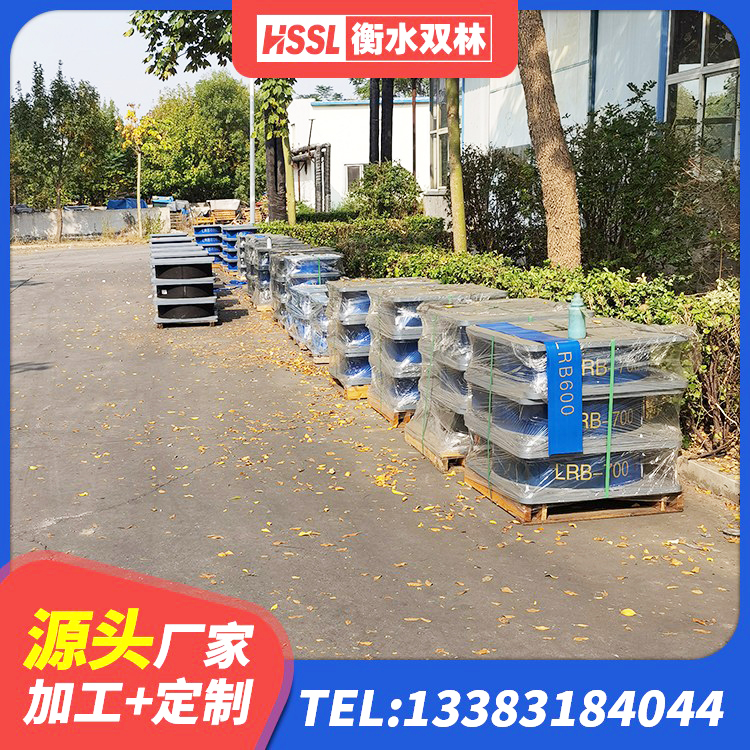 南部县LRB1400橡胶隔震支座生产厂家 南部县阻尼减隔震支座生产厂家 南部县隔震高阻尼橡胶支座厂家 南部县铅芯橡胶隔震支座价格表 - 第6张