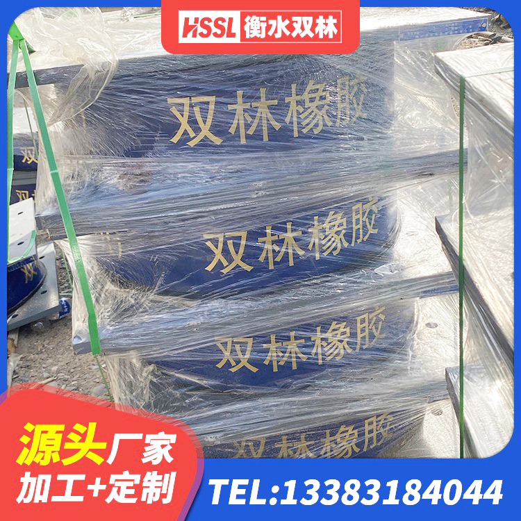 南部县房屋隔震橡胶支座多少钱 南部县LNR1300隔震支座 南部县Y4Q铅芯隔震支座厂家 南部县建筑高阻尼减震橡胶隔震支座厂家 - 第3张