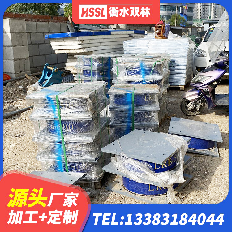 南部县建筑钢连廊抗震支座生产厂家 南部县水平分散型隔震支座多少钱 南部县建筑隔震支座LRB700厂家 南部县铅芯隔震支座LRB多少钱 - 第5张